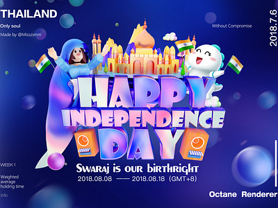 Happy Independence Day in India animation c4d design h5 web