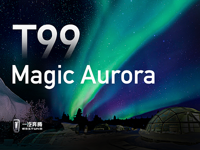 Theme design of magic Aurora FAW Pentium T99 design ui
