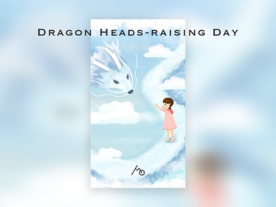 Dragon Head-Raising Day illustration