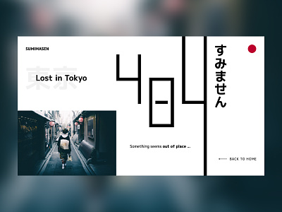 Daily UI 008 - 404 Page 404 daily ui japan kanji layout quincy tokyo typography user interface