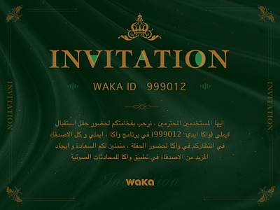 Invitation card