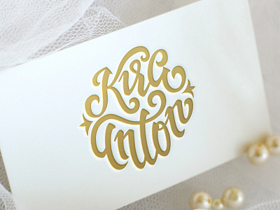 merried lettering