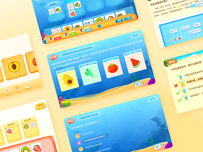 Interactive topic design childrens interactive lovely 设计