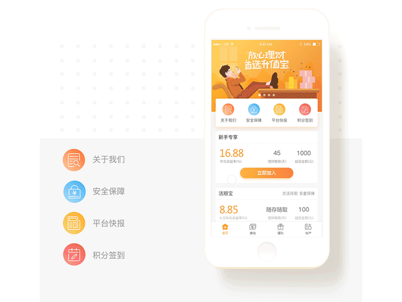 Financial APP