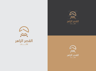 Home Furniture Logo branding design designer draw dribbble flat illustrator logo twitter vector