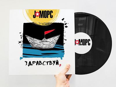 J:МОРС (cover design and music band identity) art direction brand collage coverdesign hand drawn hello identity illustration minimalism music poster productdesign ship simple shapes travel