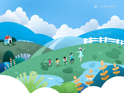 Kindergarten promotion illustration illustration