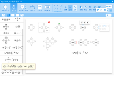 New Shot - 06/10/2019 at 02:14 PM design illustration teaching courseware ui web