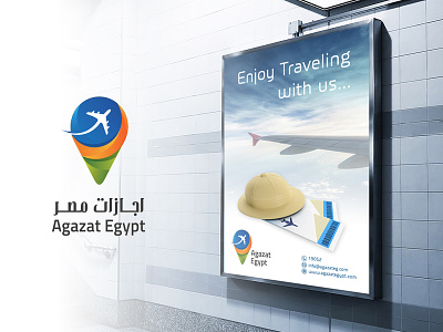 Agazat Egypt - Tourism branding design graphic logo