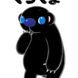 Skeleton 3D Creation