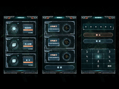 Intelligent express robot interface