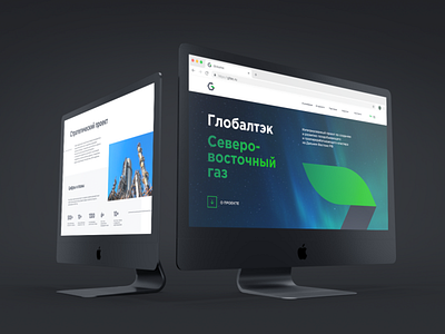 Design a website for the Globaltec atwinta concept dark desktop digital figma figmadesign minimal simple ui ux web webdesign website