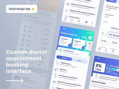 Medical Mobile App about app blue clean design doctor gradients icons interface medical minimal mobile promo screens service ui ux