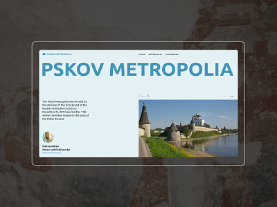 PSKOV METROPOLIA design interface minimal promo site ui ux web website