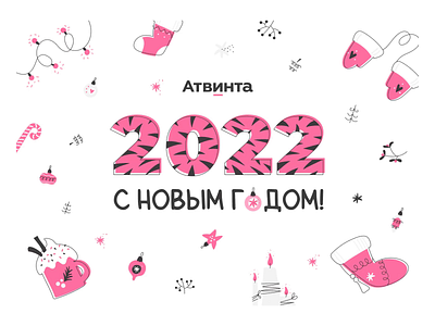 New Digital Year animation illustration logo new digital year promo