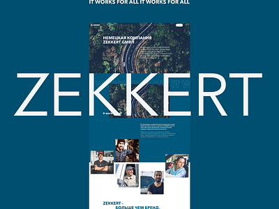 It works for all. Zekkert. clean design desktop interface minimal promo ui ux web web design website
