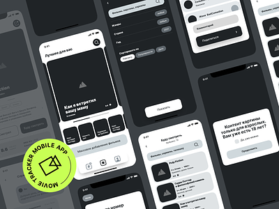 Movie tracker mobile app 👓📱 app interface minimal mobile prototype ux