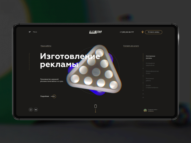 A website concept animation clean design interface motion ui ux