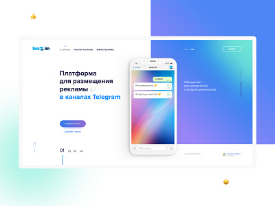 Telegram ads service design interface typography ui ux web website