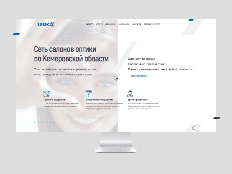 Eyewear shop animation clean design interface minimal motion ui ux web design website