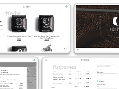 Skvorechnik website clean design interface minimal ui ux web design website