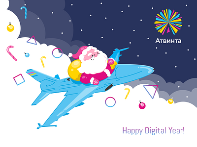 Happy Digital Year illustration new year postcard santa