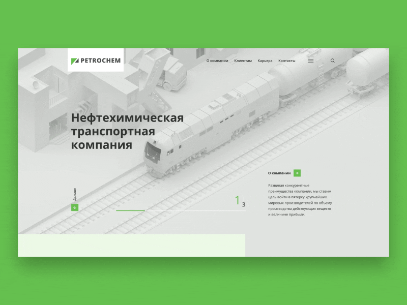 Transport Company 3d animation clean design minimal motion oil simple train transport ui ux web web design website