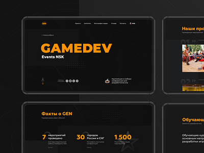 GameDev – Promo site black design gamedev page promo screens ui web