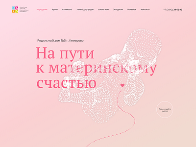 Maternity home page clean design editorial grid layout minimal simple typography ui ux whitespace