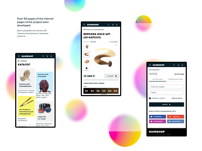 HAIRSHOP. Online Store branding design flat mobile online shop online store ui uiux web