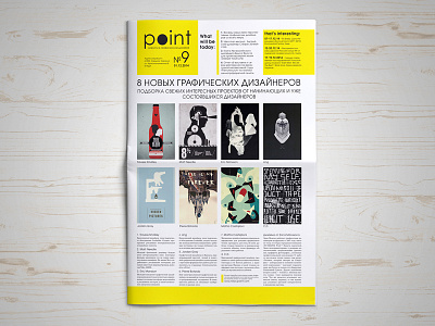 Student newspaper "Point" graphic design newspaper photography polygrqaphy design