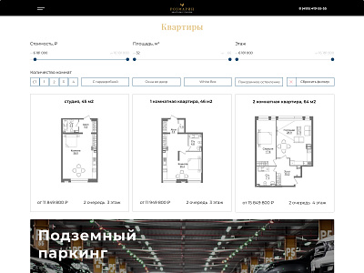 Apartment catalog