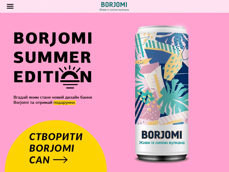 Bottle design concept animation bottle design graphic summer