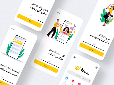 Wasla Browser arabic typography bright colorful education flat gradient illustration incentives onboarding rewards ui