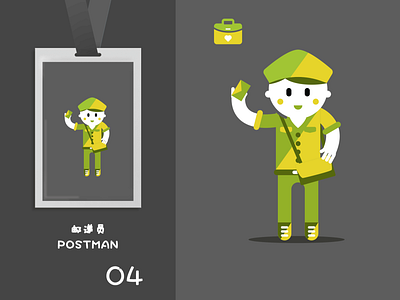 postman character design flat flat design people postman 插图