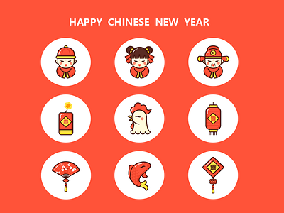 Happy Chinese New Year！