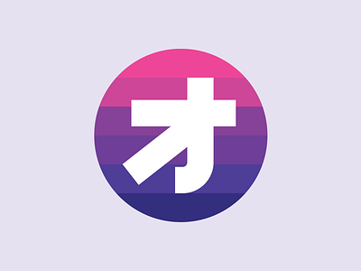 Owen Roe 2020 branding cyberpunk design gradient icon japanese logo logomark logotype mark monogram owenmroe retro retrowave typography vaporwave