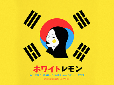 Korean Girl Artwork asian face girl illustration japanese korean logo vector
