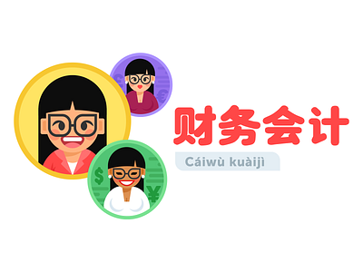 Finance 2d asian characters china design flat fun girl illustration people vector