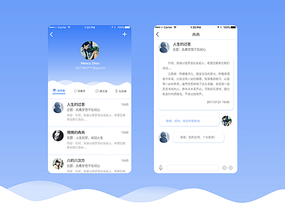 Mondo Inbox and Conversation Interface email