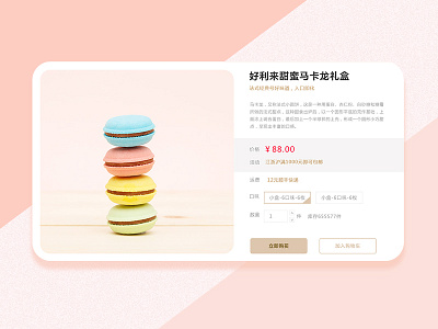 Browse Thousands Of Pc Images For Design Inspiration Dribbble Browse Thousands Of Pc Images For Design Inspiration Dribbble