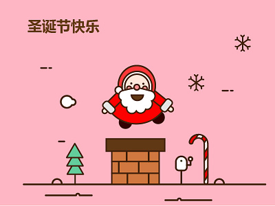 Merry Christmas. ui插画