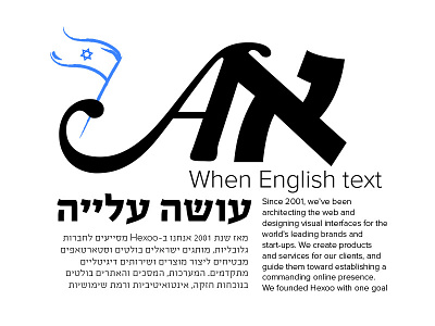 Typographic Design design english hebrew typographic