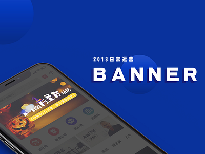 banner app design ui