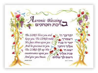 Aaronic Blessing calligraphy artist design illustration water color