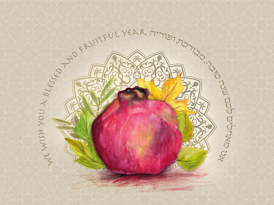 Rosh Hashana Greeting card design greeting card illustration logo typogaphy water color