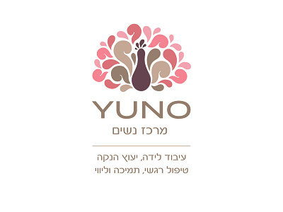 Logo Design for "YUNO" women center design illustration logo typogaphy