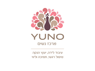 Logo Design for "YUNO" women center