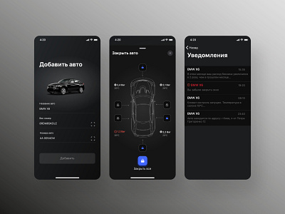 Car app concept