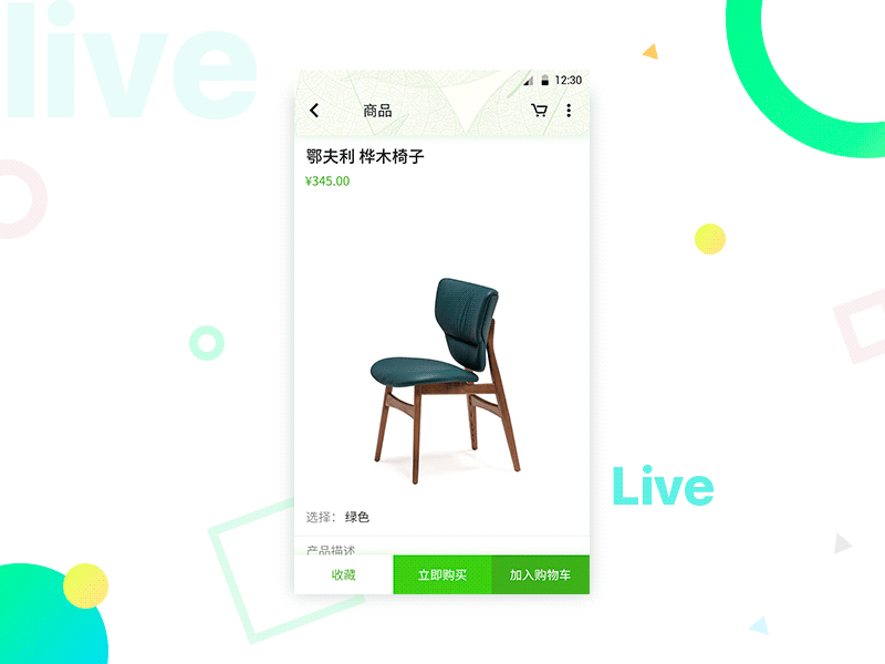 Interesting life chair furniture green house and home live ue ui ux